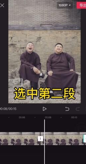 剪映pc版螞蟻雅黑視頻編輯教程介紹