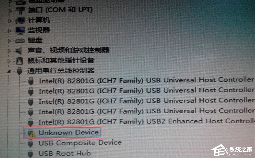 Win7系統U盤不能識別出現Unknown Device怎么辦？
