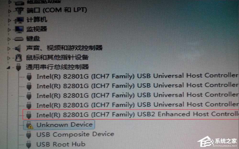 Win7系統U盤不能識別出現Unknown Device怎么辦？