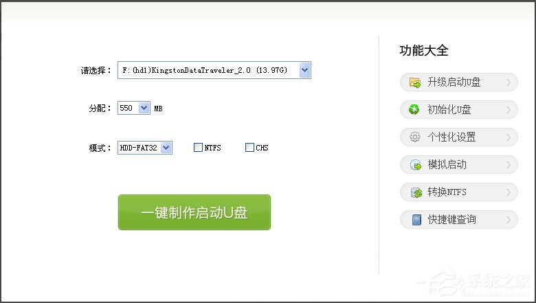 Win7系統開機提示“tsfltmgr.sys丟失或損壞”如何解決？