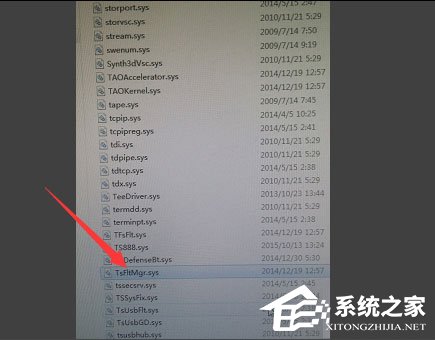 Win7系統開機提示“tsfltmgr.sys丟失或損壞”如何解決？