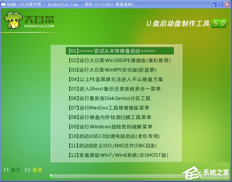 Win7系統開機提示“tsfltmgr.sys丟失或損壞”如何解決？