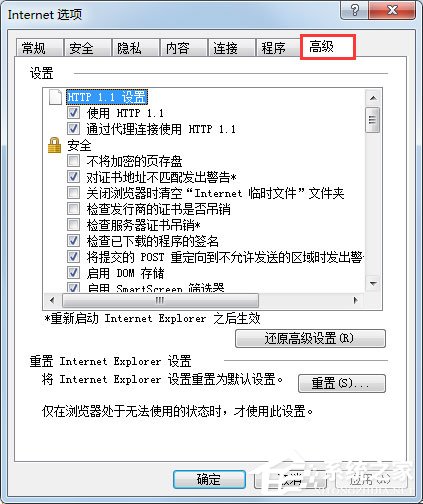 Win7系統安裝軟件時提示“無數字簽名”如何解決呢？