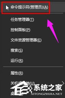 Win10激活失敗提示錯誤碼0x803f7001如何解決？