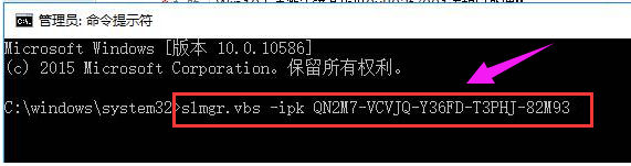Win10激活失敗提示錯誤碼0x803f7001如何解決？