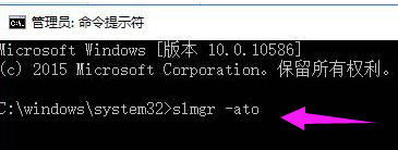 Win10激活失敗提示錯誤碼0x803f7001如何解決？
