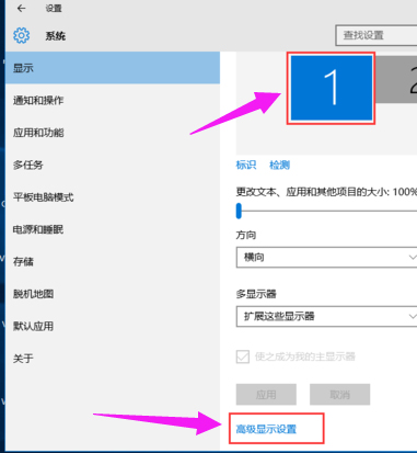 Win10如何設置雙屏顯示器？雙屏顯示器設置方法