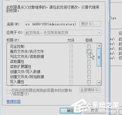 Win7系統DNF直播窗口怎么關掉？Win7系統關掉DNF直播窗口的方法