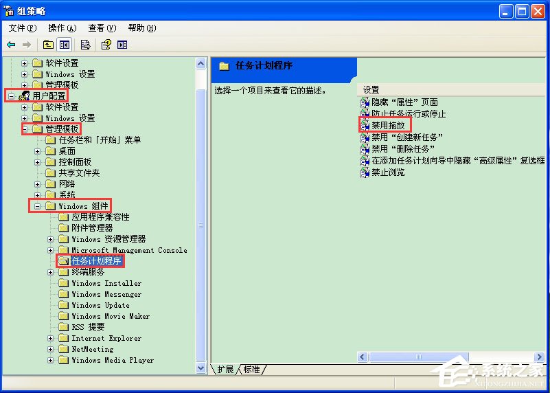WinXP系統鼠標不能拖動文件如何解決？