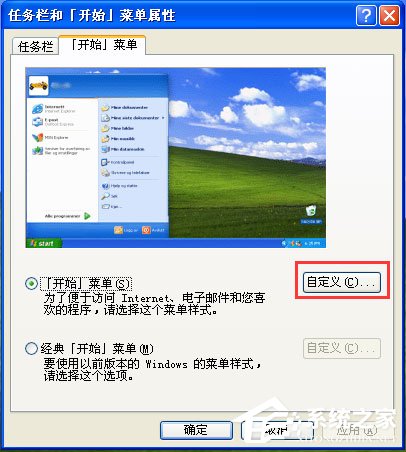 WinXP系統鼠標不能拖動文件如何解決？