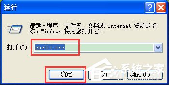 WinXP系統鼠標不能拖動文件如何解決？