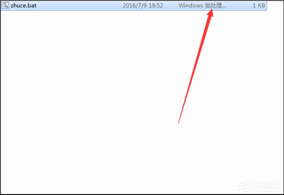 Win7系統安裝軟件提示缺少Vcruntime140.dll如何解決？