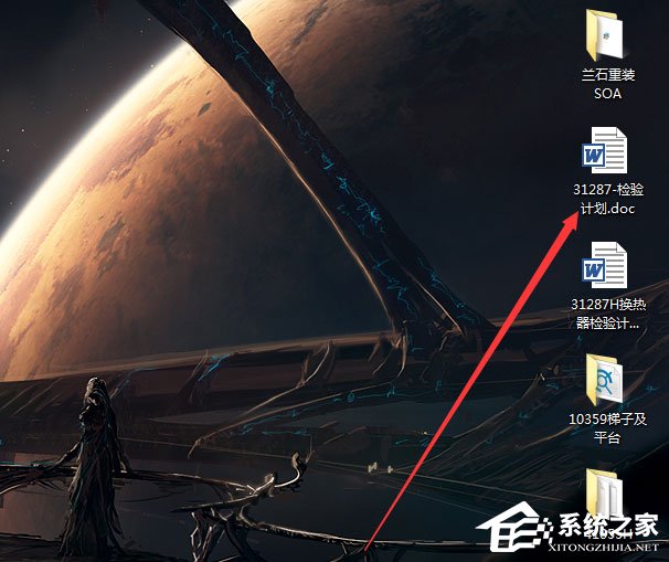 Win7系統安裝軟件提示缺少Vcruntime140.dll如何解決？