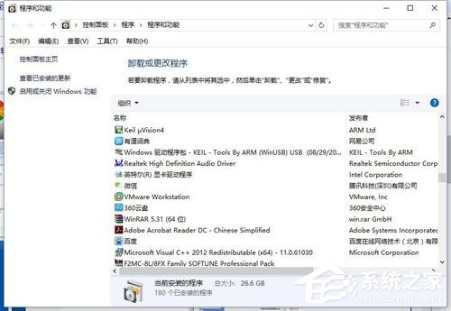 Win10錯誤碼0xc0000142怎么修復