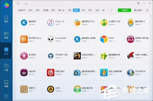 Win10錯誤碼0xc0000142怎么修復