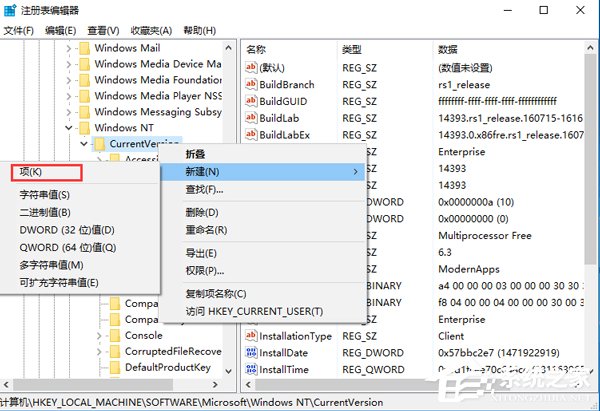Win10音量調節器怎么變回豎的？音量條變成橫條的解決方法