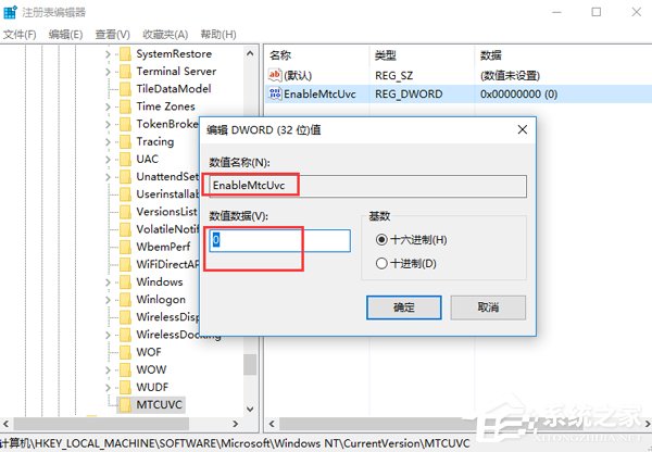 Win10音量調節器怎么變回豎的？音量條變成橫條的解決方法