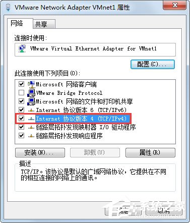 Win7系統玩CF時出現提示“CF File Watcher”怎么解決？