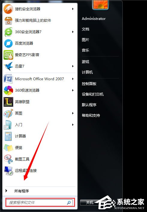 Win7系統電腦屏幕變黑怎么辦？Win7系統電腦屏幕變黑的解決方法