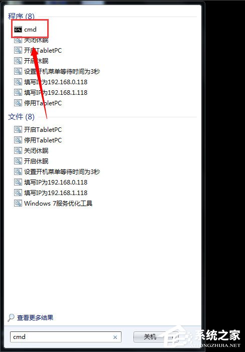 Win7系統電腦屏幕變黑怎么辦？Win7系統電腦屏幕變黑的解決方法