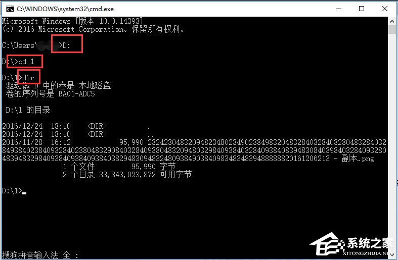 Win10系統文件名太長無法刪除怎么辦？