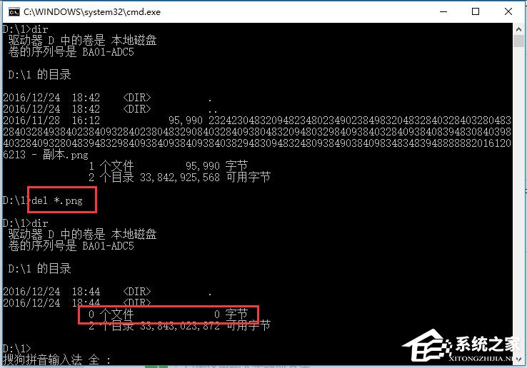 Win10系統文件名太長無法刪除怎么辦？