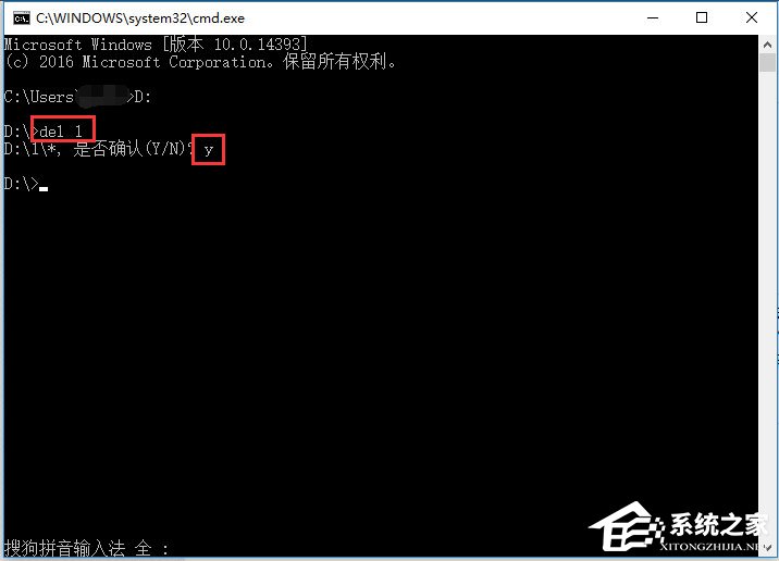 Win10系統文件名太長無法刪除怎么辦？