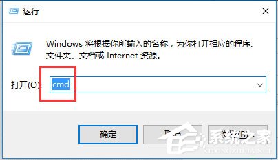 Win10系統文件名太長無法刪除怎么辦？