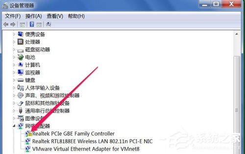 Win7右下角彈出網絡電纜沒有插好提示的解決方法