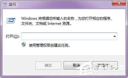 Win7怎么用regsvr32注冊dll文件？Win7用regsvr32注冊dll文件的方法