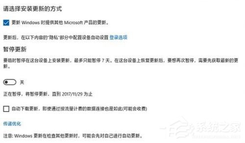 win10關閉自動更新方法有哪些？徹底關閉windows10三大新方法
