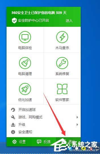 Win10出現chdrt64.sys藍屏如何解決