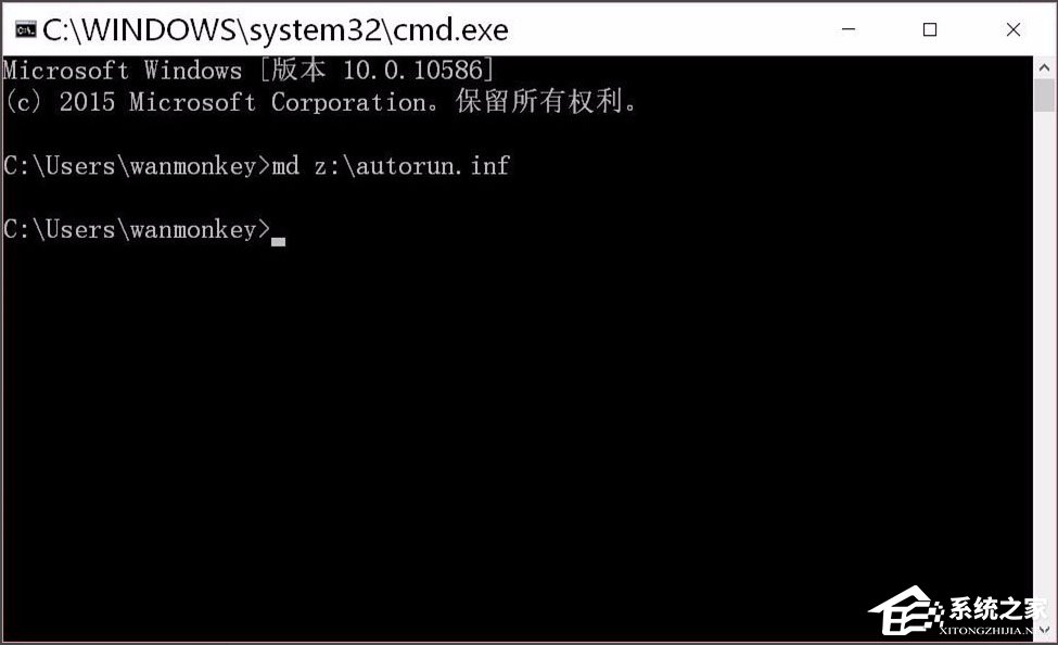 Win10系統如何建立不可刪除的autorun.inf免疫文件夾？