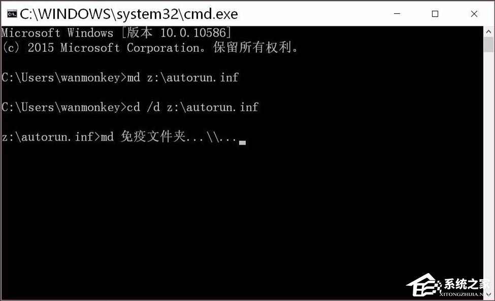 Win10系統如何建立不可刪除的autorun.inf免疫文件夾？