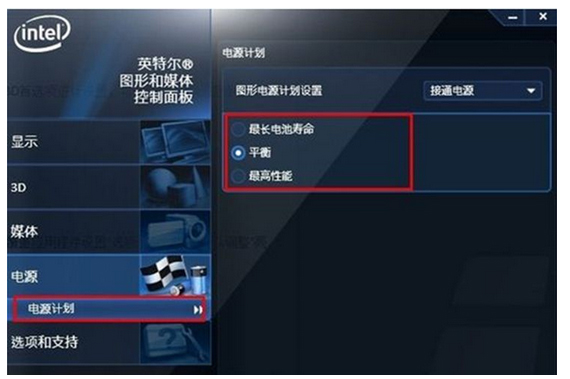 Win7怎么提高顯卡的性能？提高顯卡性能的設置方法