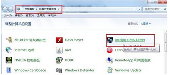 Win7怎么提高顯卡的性能？提高顯卡性能的設置方法