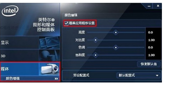 Win7怎么提高顯卡的性能？提高顯卡性能的設置方法