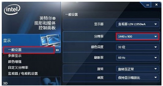Win7怎么提高顯卡的性能？提高顯卡性能的設置方法