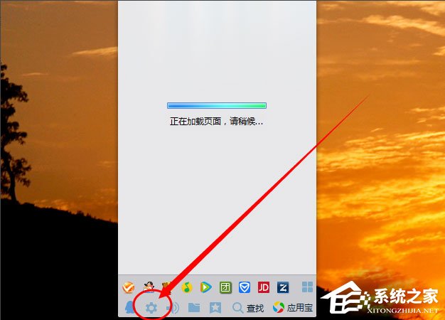 Win10系統熱點資訊怎么刪除？Win10系統QQ熱點資訊的刪除方法