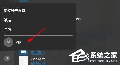 Win10如何禁用快速切換用戶功能？