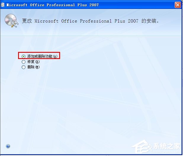 WinXP系統怎么添加Microsoft Office Document Image Writer？