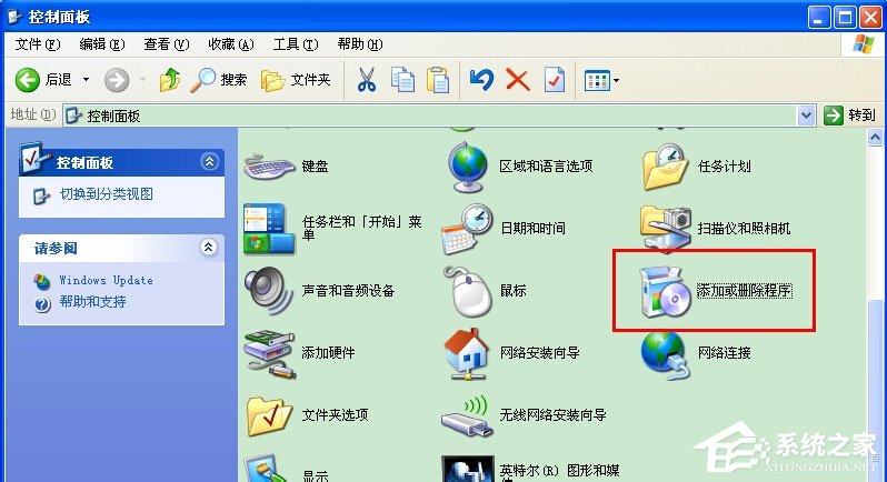 WinXP系統怎么添加Microsoft Office Document Image Writer？