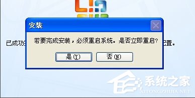 WinXP系統怎么添加Microsoft Office Document Image Writer？