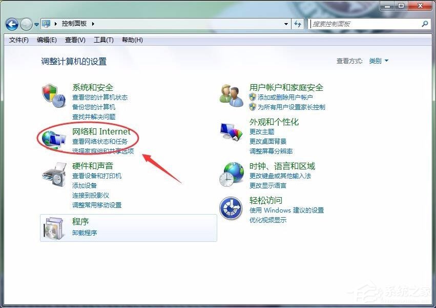 Win7怎么刪除撥號連接？Win7刪除撥號連接的方法