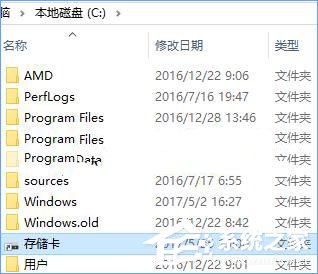Win10平板存儲空間不足怎么辦？