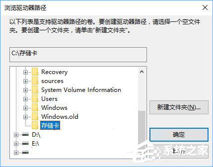 Win10平板存儲空間不足怎么辦？
