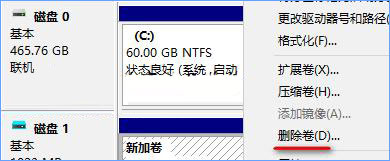 Win10平板存儲空間不足怎么辦？