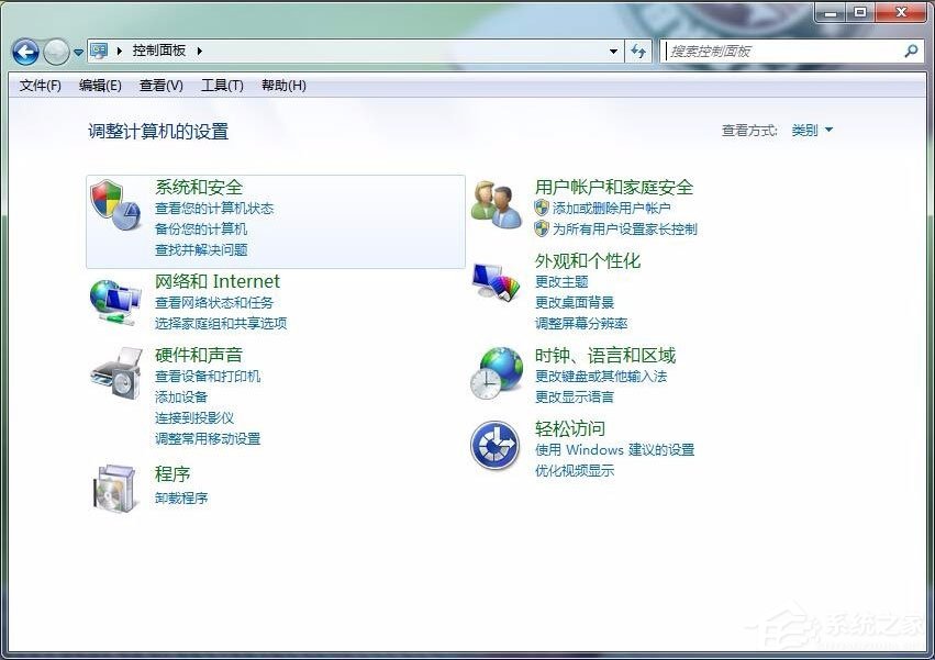 Win7怎么刪除撥號連接？Win7刪除撥號連接的方法