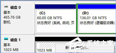 Win10平板存儲空間不足怎么辦？