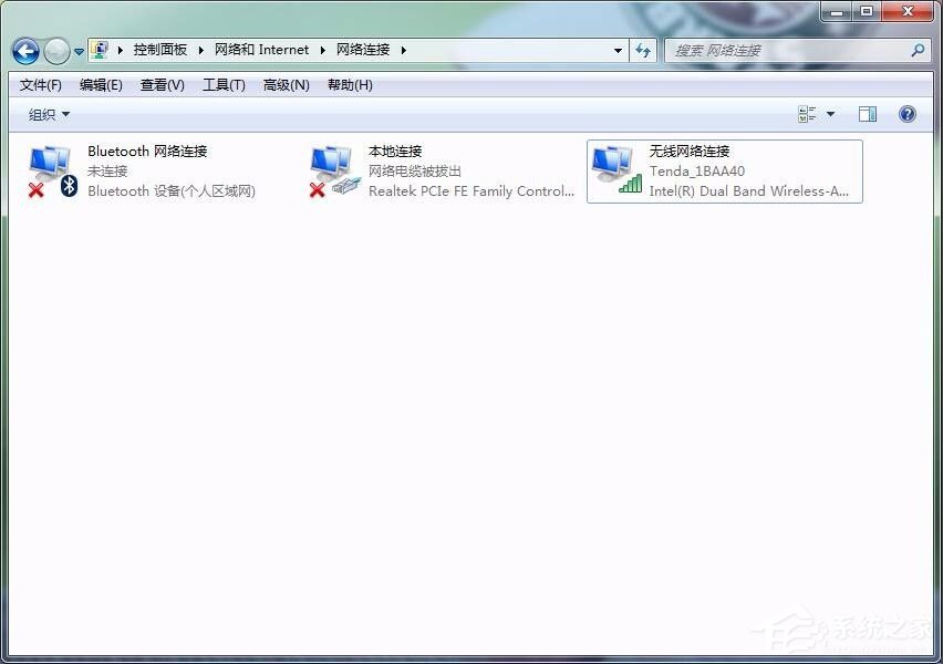 Win7怎么刪除撥號連接？Win7刪除撥號連接的方法